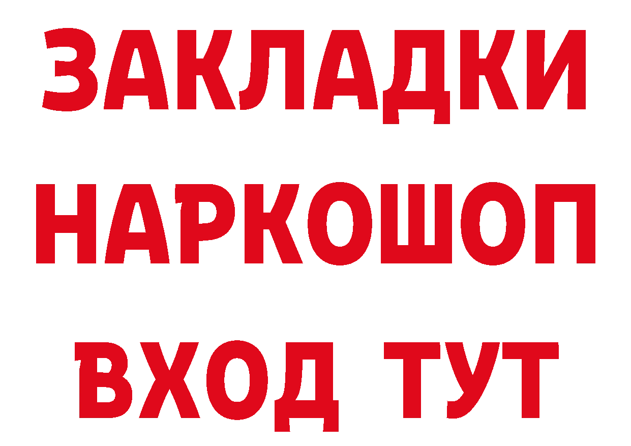 ГЕРОИН Афган как войти даркнет МЕГА Гагарин